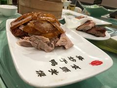 -全聚德(前门店)