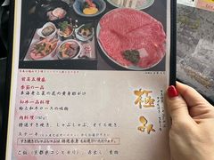 -モリタ屋(JR京都伊势丹店)