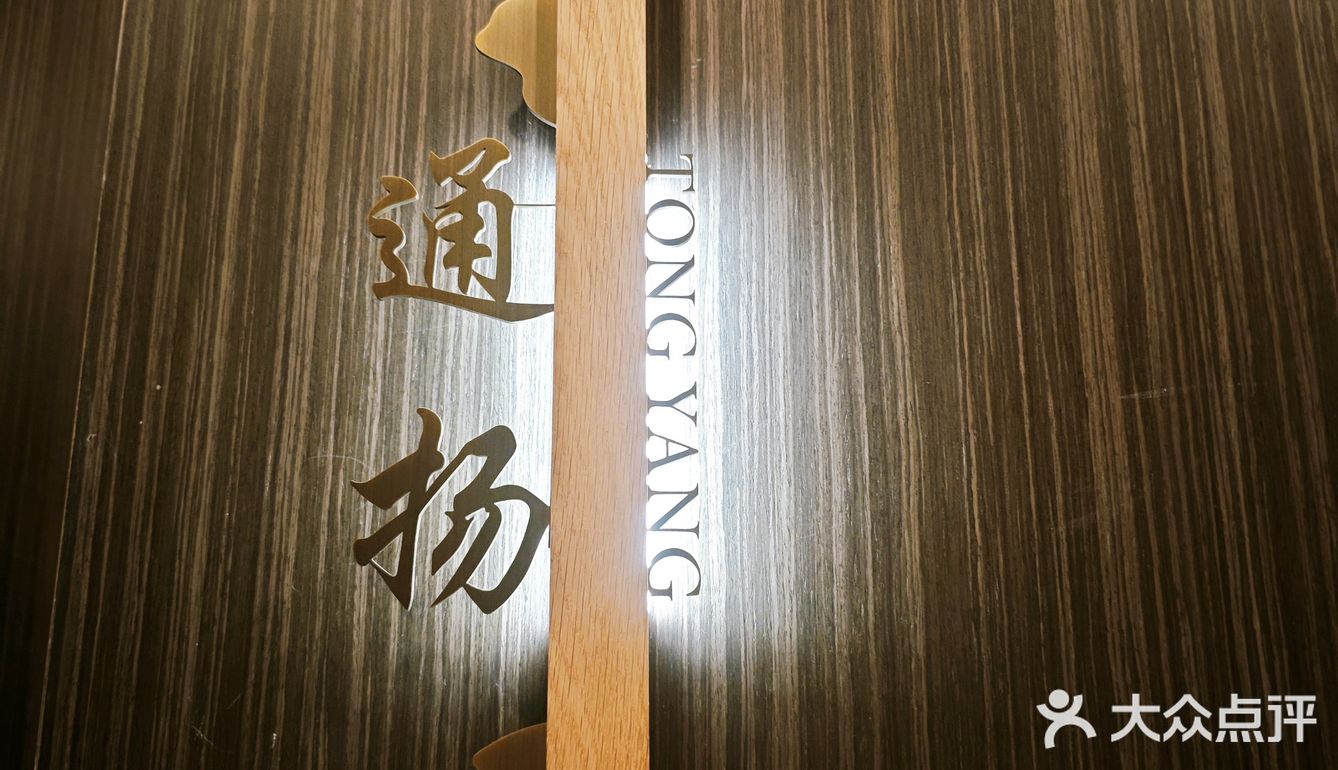 太有面子！客人说在这才吃到了汪曾祺书里的味道