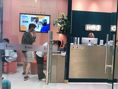 -海马体照相馆(徐州苏宁广场店)