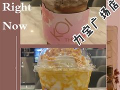 饼干伯爵奶茶-KOI Thé(力宝广场店)