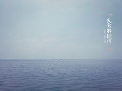 -北海金海湾红树林生态旅游区