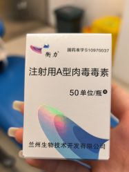 -Yestar重庆艺星医疗美容医院