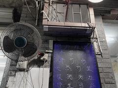 -赖记黄酒鸡(官吓店)