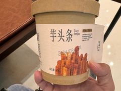 -阿嬷手作(上海万象城店)