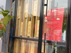 -霸王茶姬(大学城熙街店)