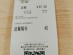 -大家乐(广州宝岗店)