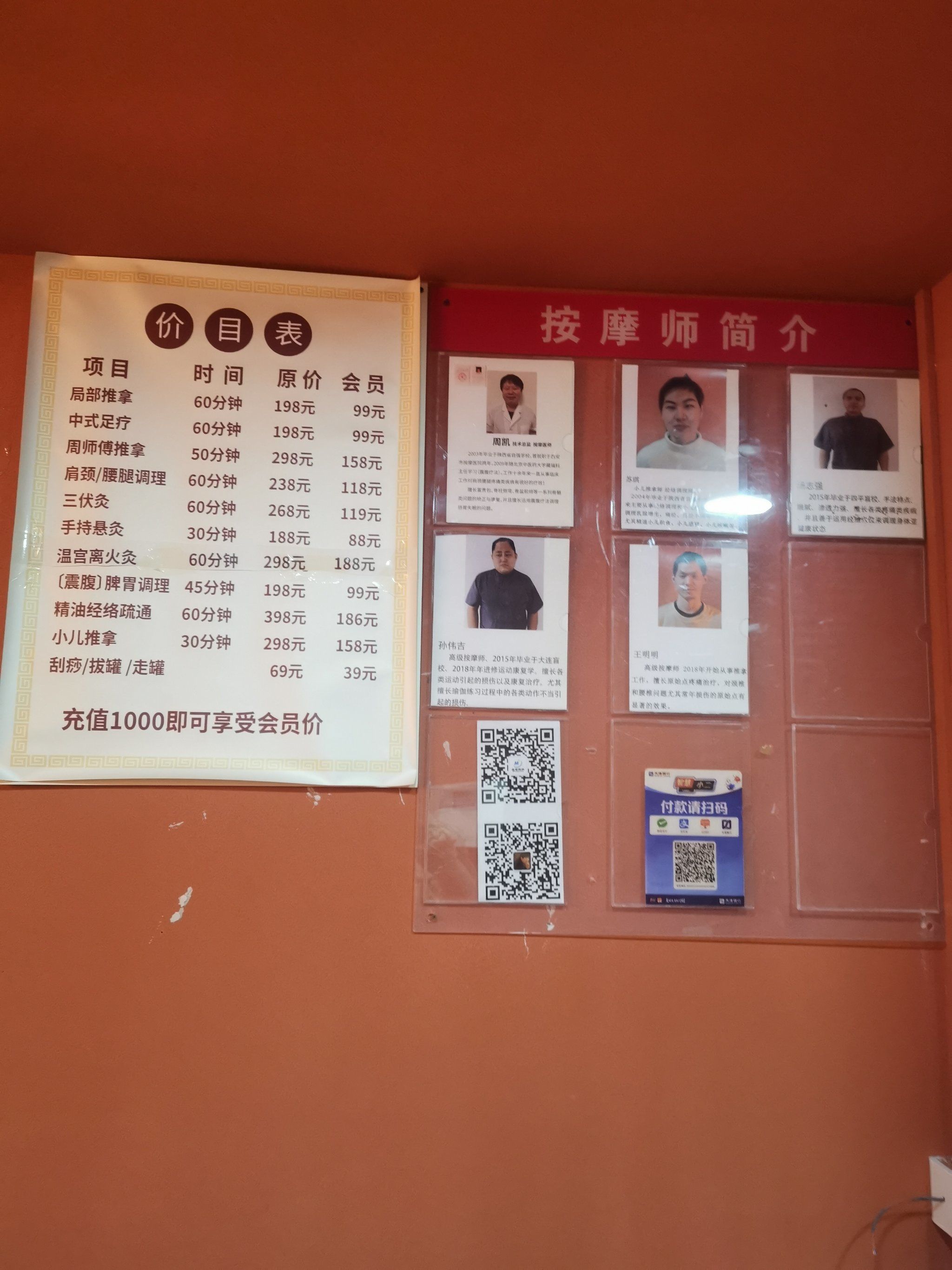 關于北京中醫醫院柴嵩巖醫療團隊擅長辦法多,價格不貴的信息