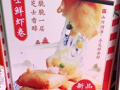 -東大方(武康千秋广场店)