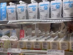 -白色日记·手作酸奶(麦凯乐店)