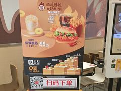 -麦当劳(天兴罗斯福店)