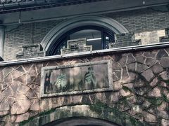 -蒋氏故居