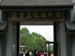 -陶祖圣境风景区