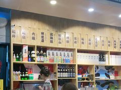 -樱の千渡日式料理·铁板烧•烧鸟(金盛田广场店)