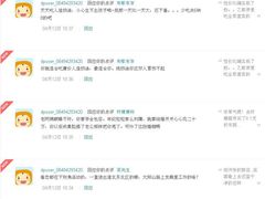 QQ图片20140415160524-茂昌眼镜(南京东路店)