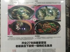 -万兴菜馆(龙华店)
