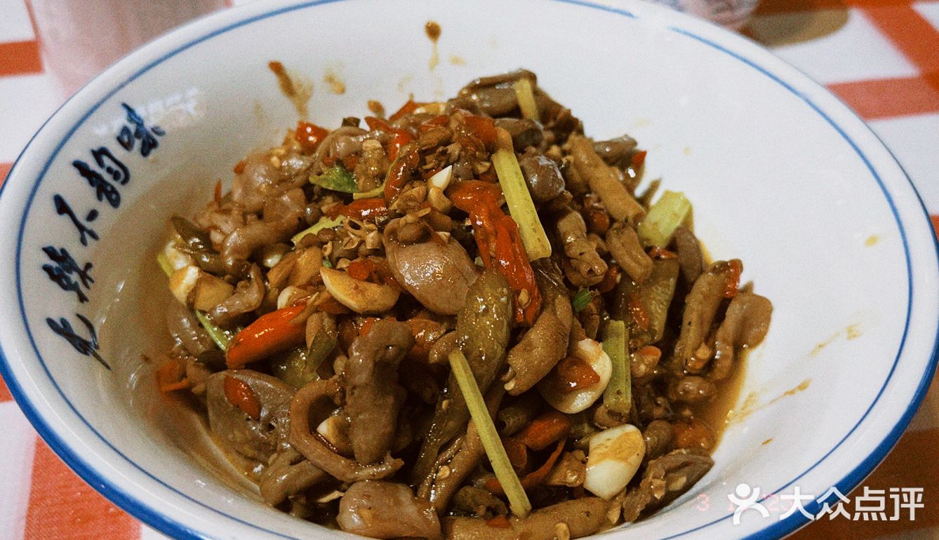 下饭