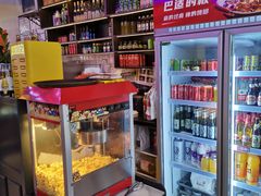 -川正旺江湖菜(三元桥店)