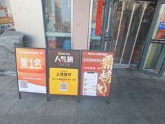 -华府九号海鲜烧烤大排档(龙域店)