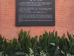 -上海鲁迅故居