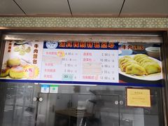 -洪长兴(云南南路店)