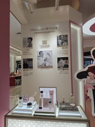 -奥伦纳素Erno Laszlo