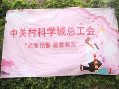 -WE ME 伴山营地·城市露营·团建策划