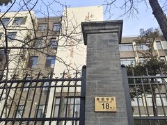 -北京师范大学附属中学