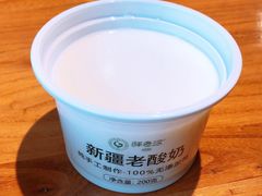 -胖老汉椒麻鸡清真新疆菜(西御街店)