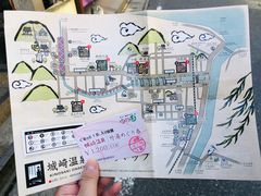 -城崎温泉 外七汤