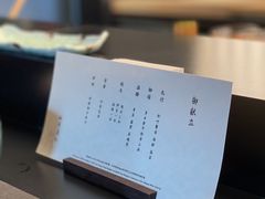 -鳥喜Toriki怀石烧鸟料理