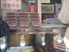 -清真·金宏兴鸭子店(明瓦廊店)