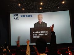 -万达影城(大明宫万达广场IMAX店)