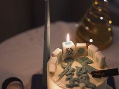 -杜哈夫DOUX RÊVE·生日蛋糕(日月光店)