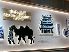 -马记永·兰州牛肉面(3019君尚店)