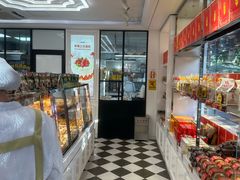 -味多美蛋糕(新和平里店)