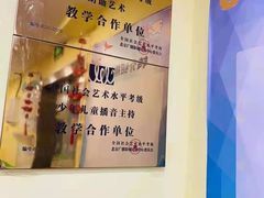 -天才声少儿口才培训中心(世纪金源店)
