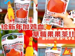 -咕噜咕噜·章鱼小丸子(西湖路店)