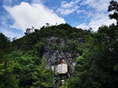 -Club Med地中海俱乐部·桂林度假村