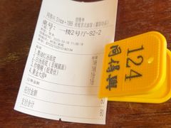 -同得兴 Since·1995 传统苏式面馆(嘉馀坊店)