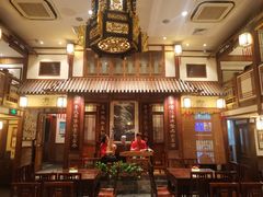 门面-成隆行·蟹王府(九江路店)