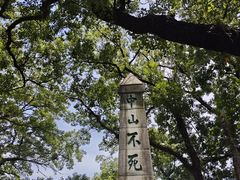 -桂林独秀峰王城景区