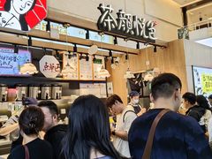 -茶颜悦色(重庆英利大融城LG层店)