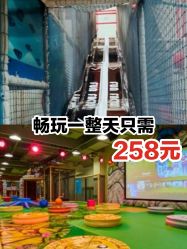 -玩元素·家庭游乐成长中心(香格里拉店)