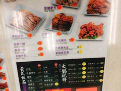-章记香港仔鱼蛋王(西洋菜街店)