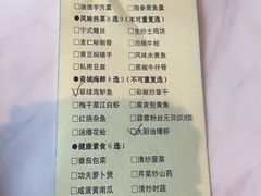 -宁波石浦大饭店(新材料城店)