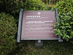 -汉陵苑