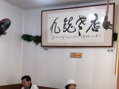-九龙餐厅(大沽路店)