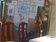 -峨嵋酒家(地安门店)