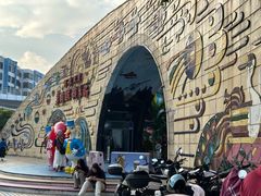 -顺德大良半月城游乐场